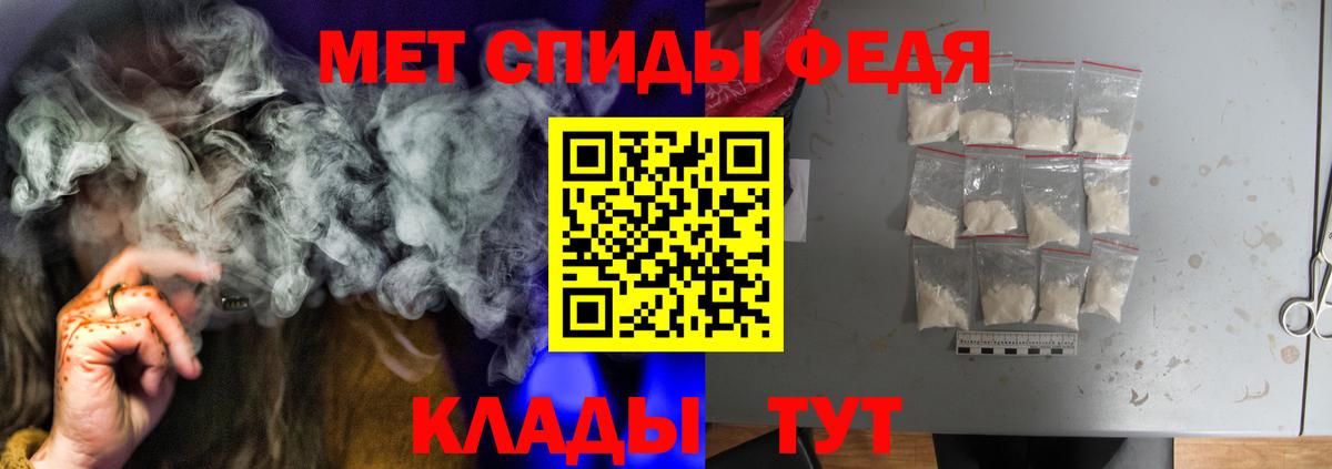 АМФ 97% Шадринск
