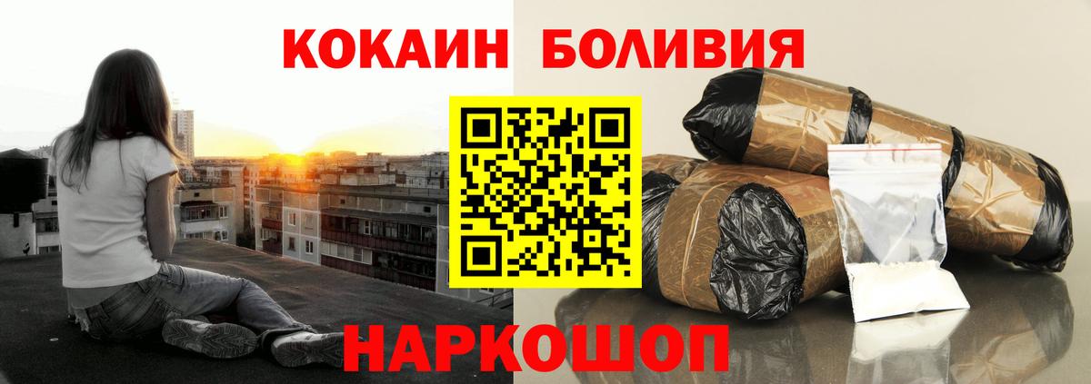 COCAIN 99% Шадринск