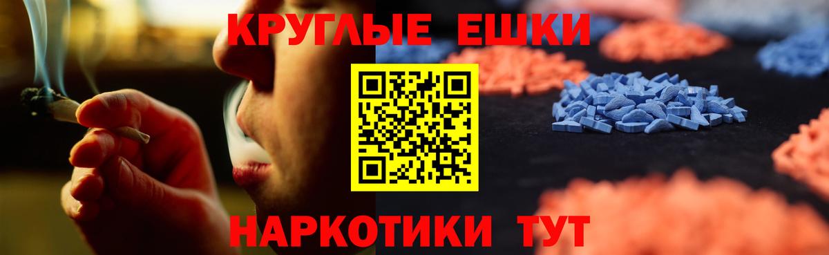 ЭКСТАЗИ 280мг  Вход с VPN  Шадринск  ЭКСТАЗИ 280мг 