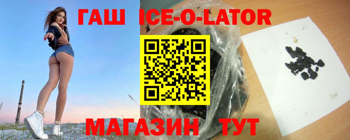 ГАШИШ VHQ Шадринск