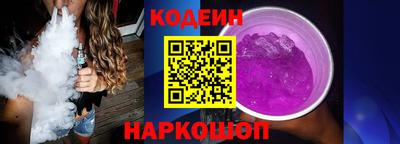 COCAINE Лесосибирск