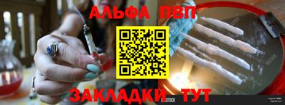 гидра Кунгур