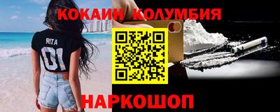 герыч Ливны