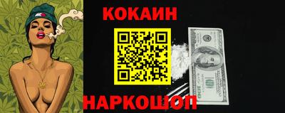 спиды Ликино-Дулёво