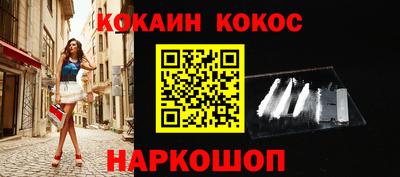 мяу мяу кристалл Кумертау