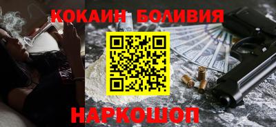 COCAINE Лесосибирск