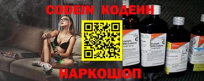 COCAINE Лесосибирск