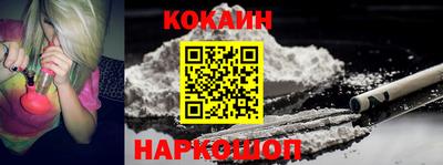 герыч Ливны