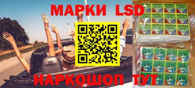 спиды Ликино-Дулёво