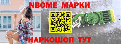 бошки Кулебаки