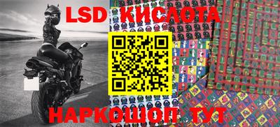 мяу мяу кристалл Кумертау