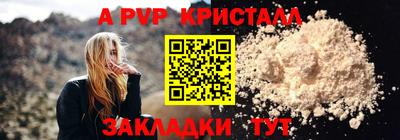 герыч Ливны