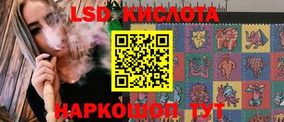 герыч Ливны