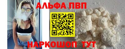 гидра Кунгур
