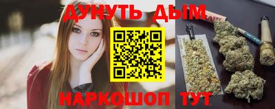 спиды Ликино-Дулёво