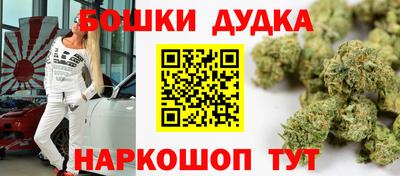 бошки Кулебаки