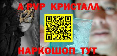 спиды Ликино-Дулёво