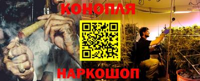 гидра Кунгур