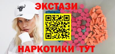 гидра Кунгур