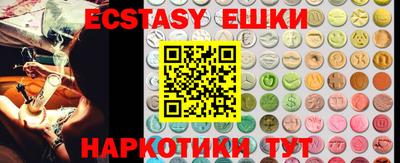 спиды Ликино-Дулёво