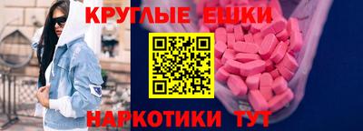 мяу мяу кристалл Кумертау