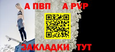 гидра Кунгур