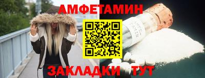 COCAINE Лесосибирск