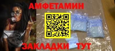мяу мяу кристалл Кумертау