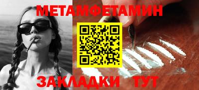 COCAINE Лесосибирск
