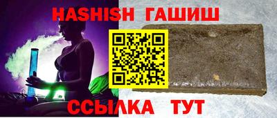 мяу мяу кристалл Кумертау