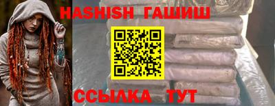 герыч Ливны