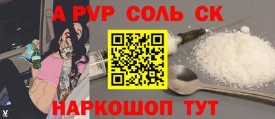 герыч Ливны