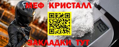 спиды Ликино-Дулёво
