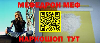 COCAINE Лесосибирск