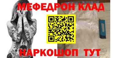 COCAINE Лесосибирск