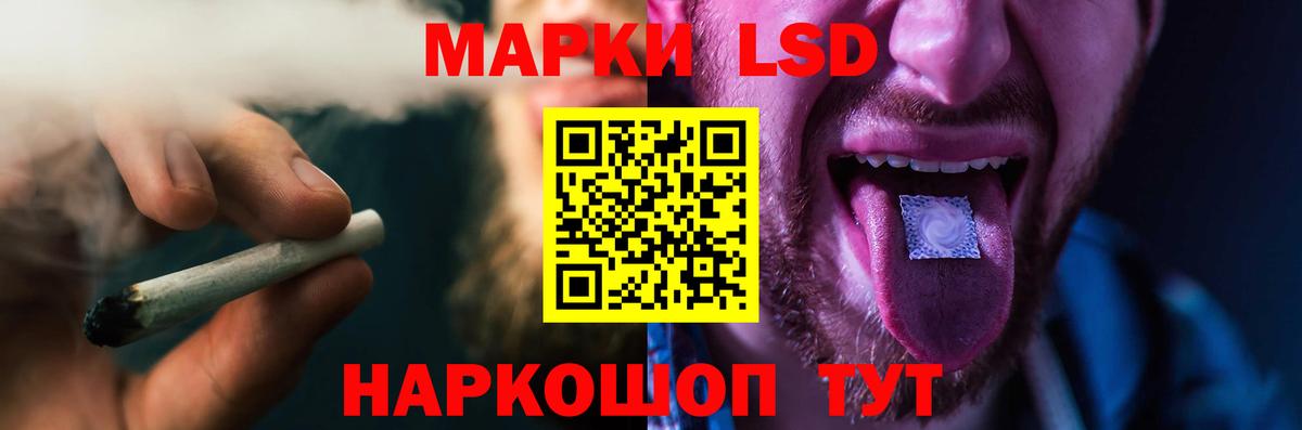 LSD-25 экстази кислота Шадринск