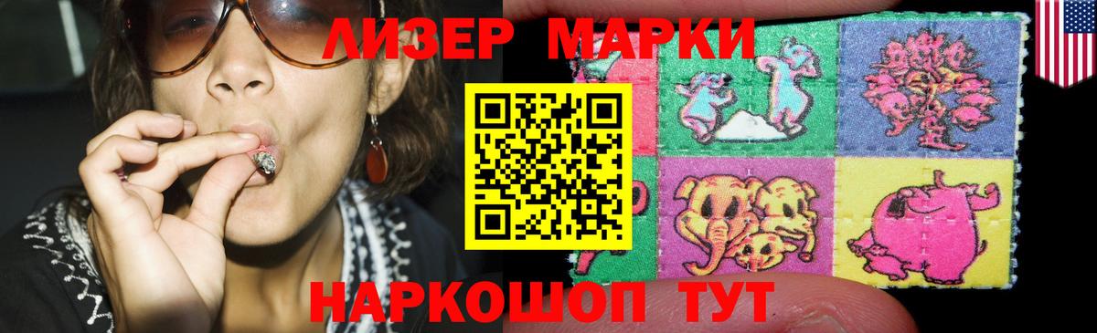 Лсд 25 экстази ecstasy  Вход с VPN  Шадринск  LSD-25 экстази кислота 