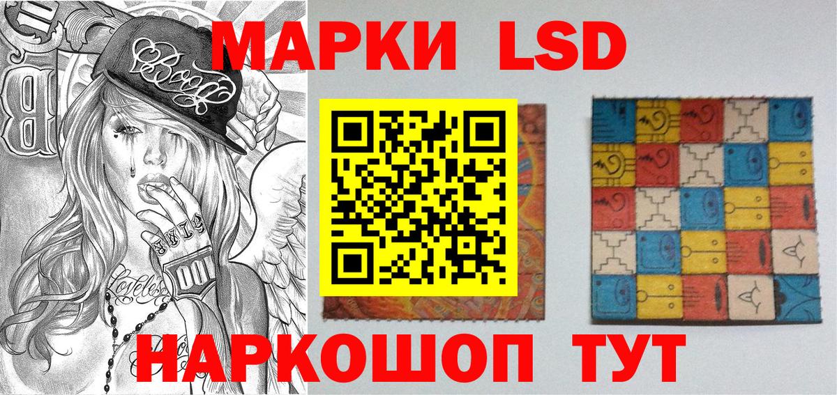 Шадринск  Марки N-bome 1,8мг  дарнет шоп  Вход с VPN  Марки N-bome 1,8мг 